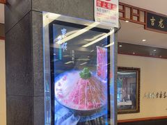 -东来顺饭庄(天坛店)