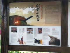 -胡里山炮台