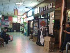 -北方美博城(通北路店)