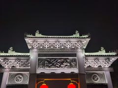-绳金塔