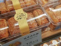 拉巴肉松酥-味宁檬活力烘焙(燕子山店)