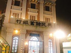-奔跑吧乐园