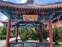 -盛世南宫影视城(北普陀影视城)
