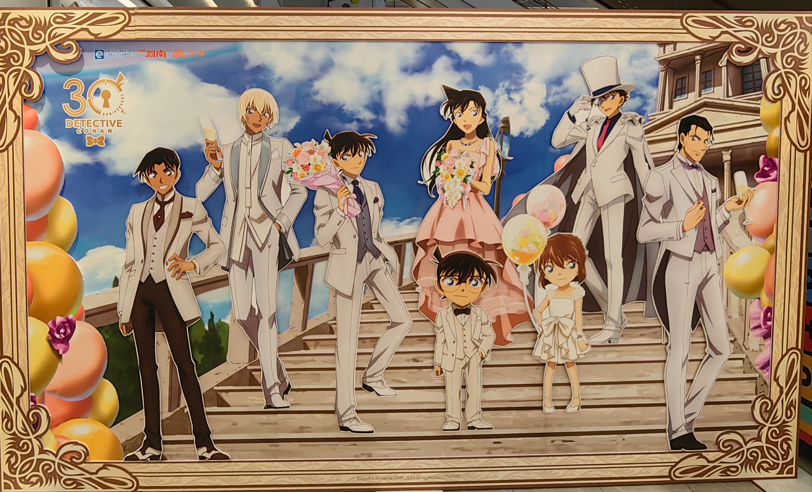 新世界→真相只有一个 柯南30岁了