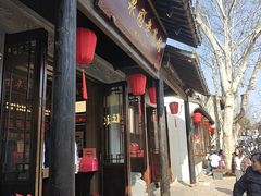 -二泉园老菜馆·百年无锡菜
