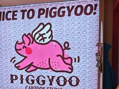 -PIGGYOO人生四格漫画店(朝外店)
