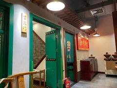 -京门老爆三·铜锅涮肉 爆肚(望京店)