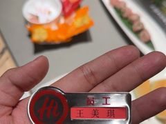 -海底捞火锅(高新万达店)