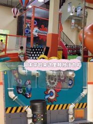 -动力星球家庭亲子游乐中心