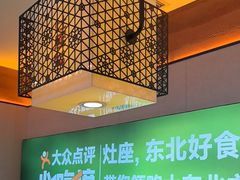 -灶座小锅烀饼·铁锅炖(全国总店)