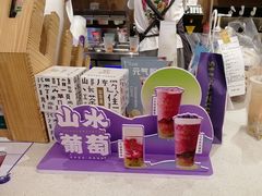 -山住茶(上海路万达店)