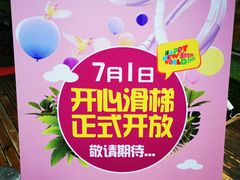 -巴黎春天(浦建店)