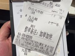 -79号渔船海鲜饭店(华强北店)