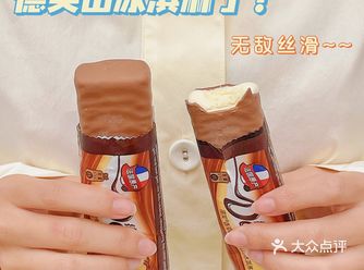 救命！德芙出的冰淇淋居然也这么丝滑！