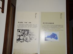 -梦溪园(中营街)
