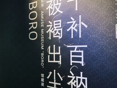 -北京服装学院民族服饰博物馆