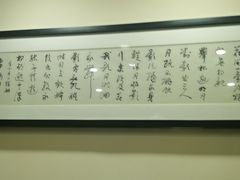 -茶叁酒肆·楚味江湖(菱角湖店)