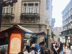 -叶氏麻糍(鼓浪屿店)