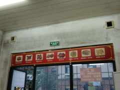 -粤潮魏记牛肉火锅(爱家·金河湾南区店)