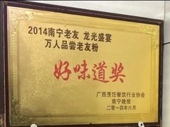 -舒记粉店(七星路店)