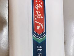 -海碗居(牡丹园店)