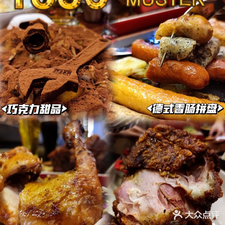 🏍️来到1886用餐🚙感受德国汽车世界🚗