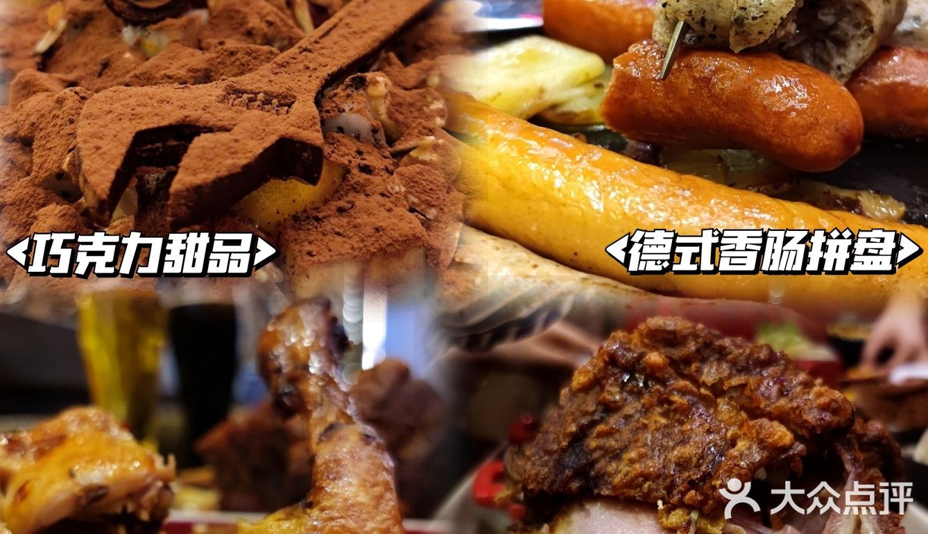 🏍️来到1886用餐🚙感受德国汽车世界🚗