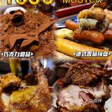 🏍️来到1886用餐🚙感受德国汽车世界🚗