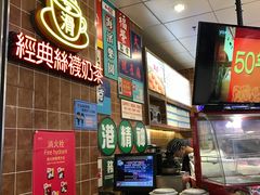 -美芝莲(领展购物广场中关村店)