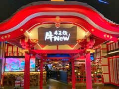 -金茂览秀城