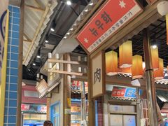 -姜胖胖无限自助烤肉(罗湖宝能店)
