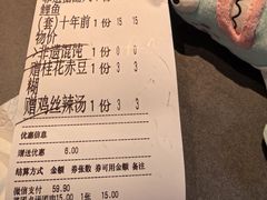 -老淮滨-蚌埠非遗小吃(淮河路店)