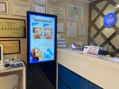 -诚之康口腔矫正种植中心(天通苑店)