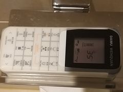 -兴芮温泉度假区