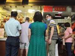 门面-永兴烧腊