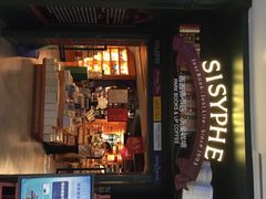 iphone_upload_pic-西西弗书店＆矢量咖啡(花园城店)