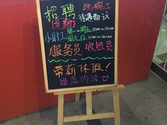 -妯娌老鸭粉丝汤(正大乐城店)