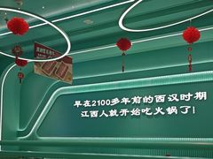 -季季红火锅(柳州城中万达二店)