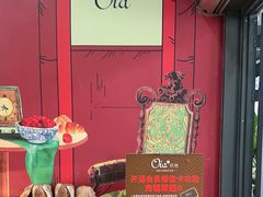 -Oia烘焙(1866店)