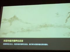 -天禧影院式足道·SPA(梅林店)