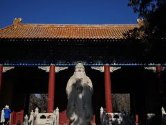 -北京国子监胡同