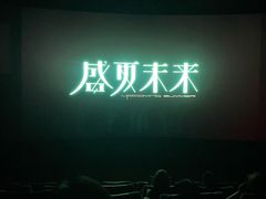 -百丽宫影城(嘉里汇店)