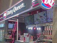 -DQ·蛋糕·冰淇淋(万风新天地店)
