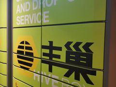 -上海徐汇瑞峰酒店