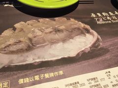-板长寿司(铜锣湾店)