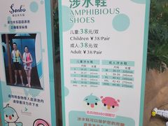 -杭州开元森泊度假乐园