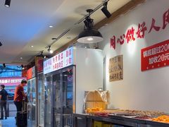 -王婆乔鲜鱼自助火锅(蜀汉路店)