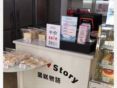 -CakesStory蛋糕物语(华山路店)