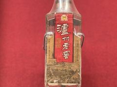 -泸州老窖景区
