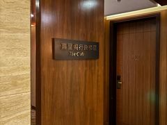 -上海浦东嘉里大酒店